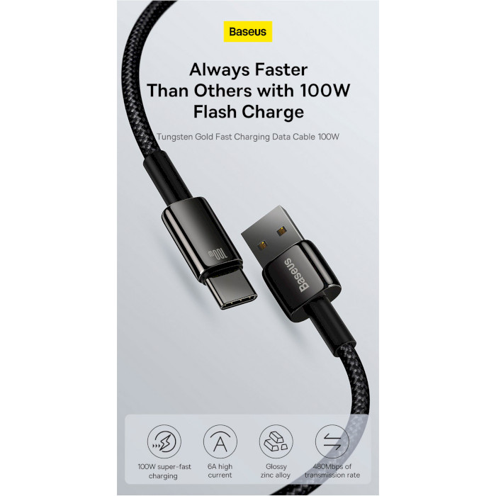 Кабель BASEUS Tungsten Gold Fast Charging Data Cable USB to Type-C 100W 2м Black (CAWJ000101)