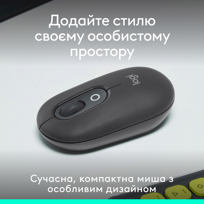 Мышь LOGITECH Pop Mouse with Emoji Graphite (910-007412)