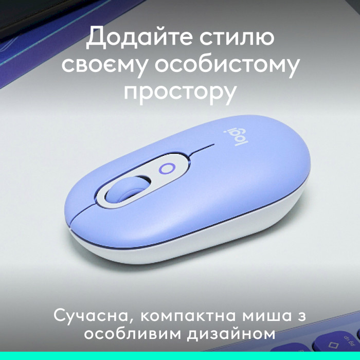 Миша LOGITECH Pop Mouse with Emoji Lilac (910-007414)