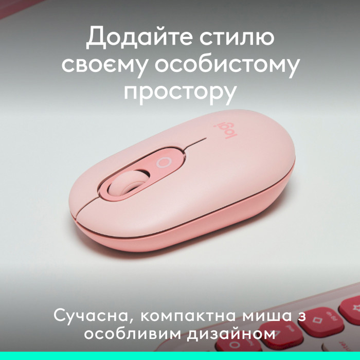 Миша LOGITECH Pop Mouse with Emoji Rose (910-007413)