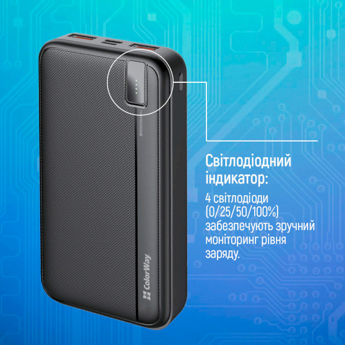 Повербанк COLORWAY High-Power 20000mAh Black (CW-PB200LPA4BK-PD)