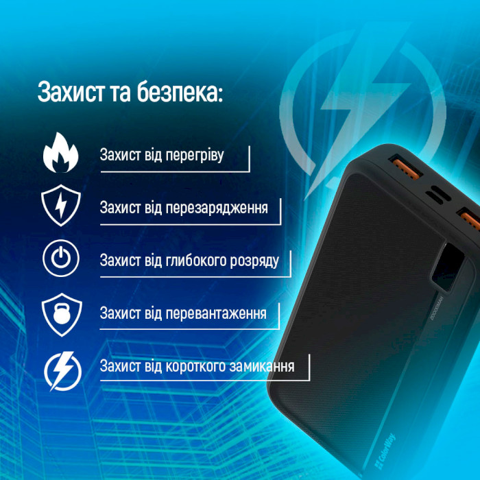 Повербанк COLORWAY High-Power 20000mAh Black (CW-PB200LPA4BK-PD)