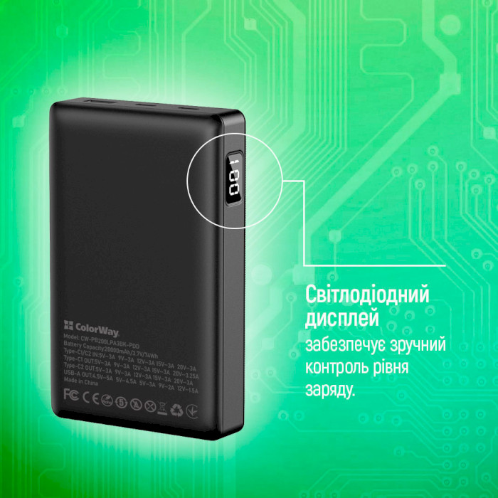 Повербанк COLORWAY Powerful 20000mAh Black (CW-PB200LPA3BK-PDD)