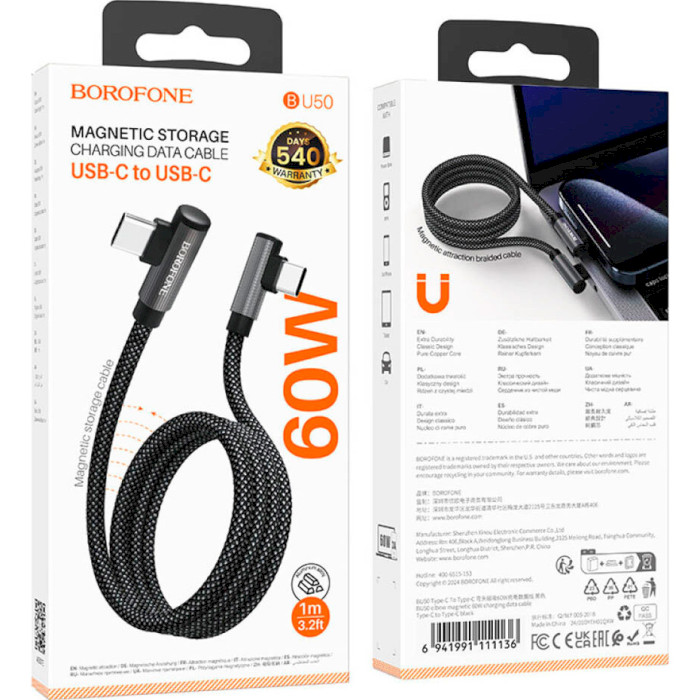 Кабель BOROFONE BU50 Elbow Magnetic PD USB-C to USB-C 1м Black