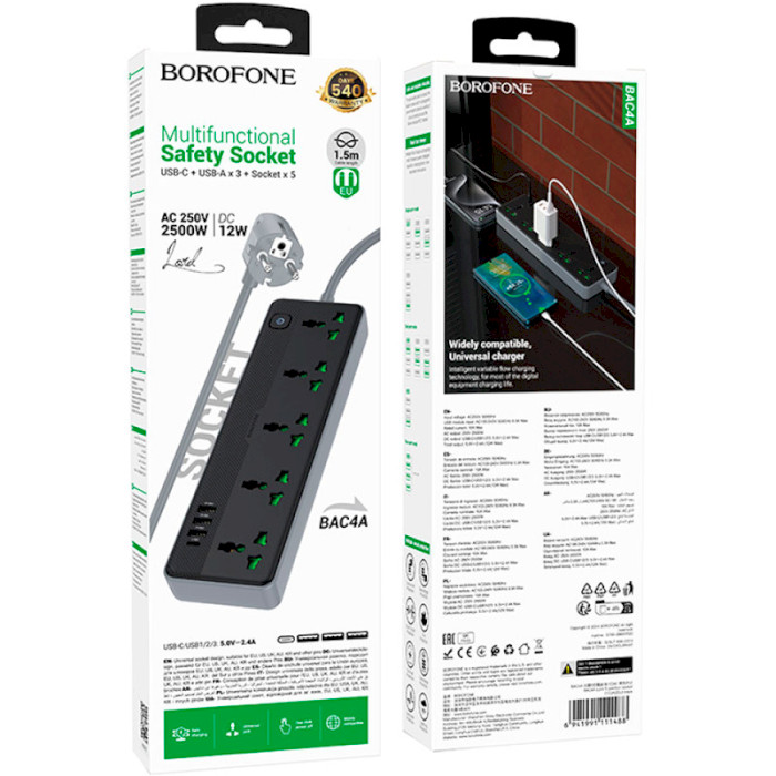 Мережевий фільтр BOROFONE BAC4A Lord Black, 5 розеток, 1xUSB-C, 3xUSB, 1.5м