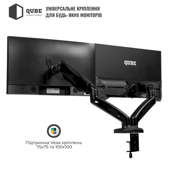 Крепление настольное для 2-х мониторов QUBE 3209BD 17"-32" Black