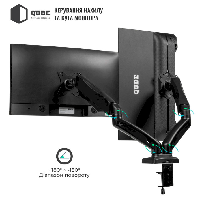 Крепление настольное для 2-х мониторов QUBE 3209BD 17"-32" Black