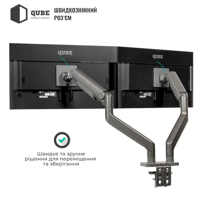 Крепление настольное для 2-х мониторов QUBE 4520GD 17"-45" Gray