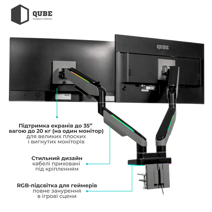 Крепление настольное для 2-х мониторов QUBE RGB3520GD 17"-35" Black