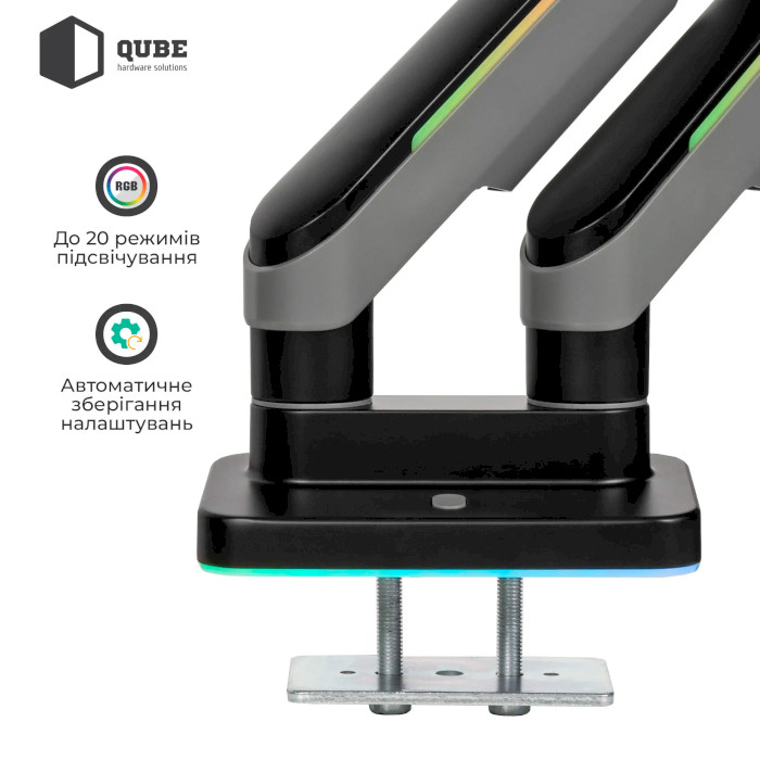 Крепление настольное для 2-х мониторов QUBE RGB3520GD 17"-35" Black