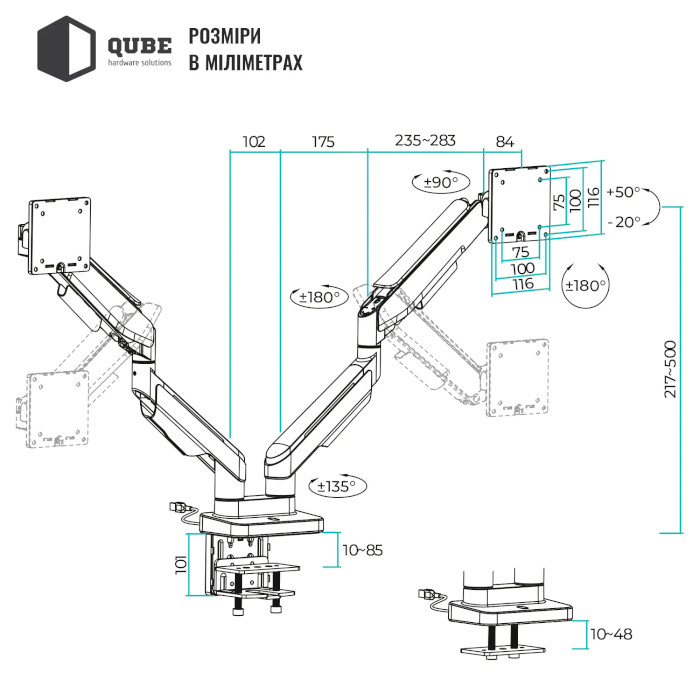 Крепление настольное для 2-х мониторов QUBE RGB3520GD 17"-35" Black