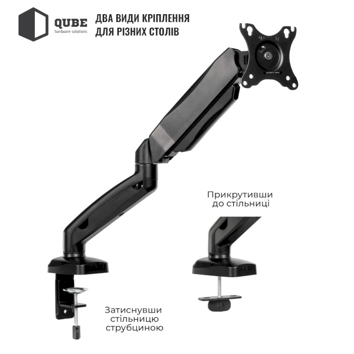 Настольное крепление для монитора QUBE 3209B 17"-32" Black