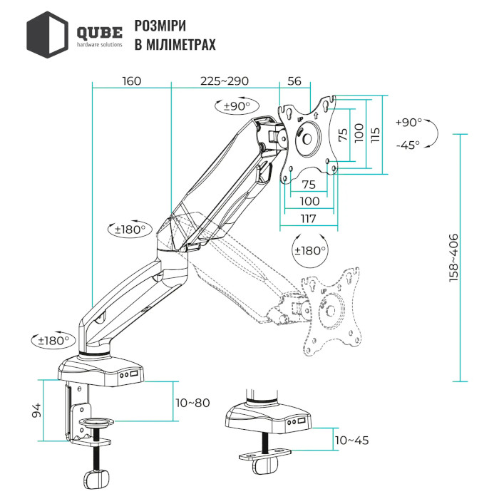 Настольное крепление для монитора QUBE 3209B 17"-32" Black