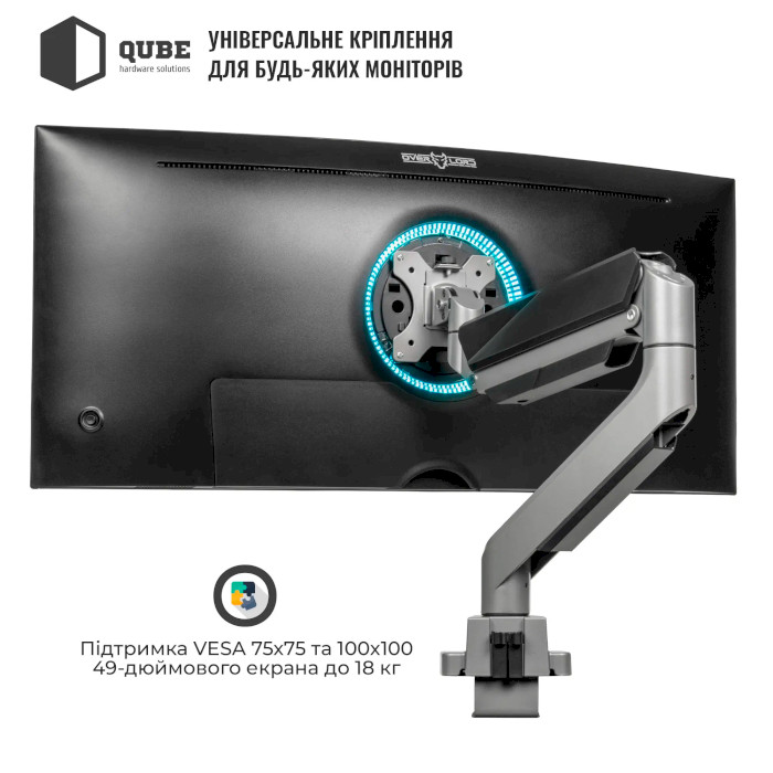 Настольное крепление для монитора QUBE 4918S 17"-49" Gray