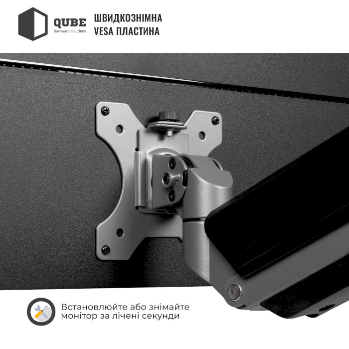 Настольное крепление для монитора QUBE 4918S 17"-49" Gray