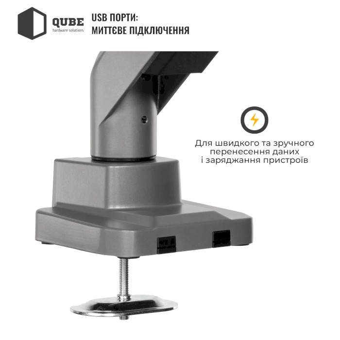 Настольное крепление для монитора QUBE 4918S 17"-49" Gray