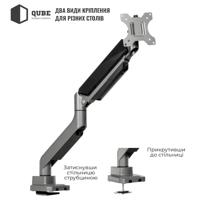 Настольное крепление для монитора QUBE 4918S 17"-49" Gray