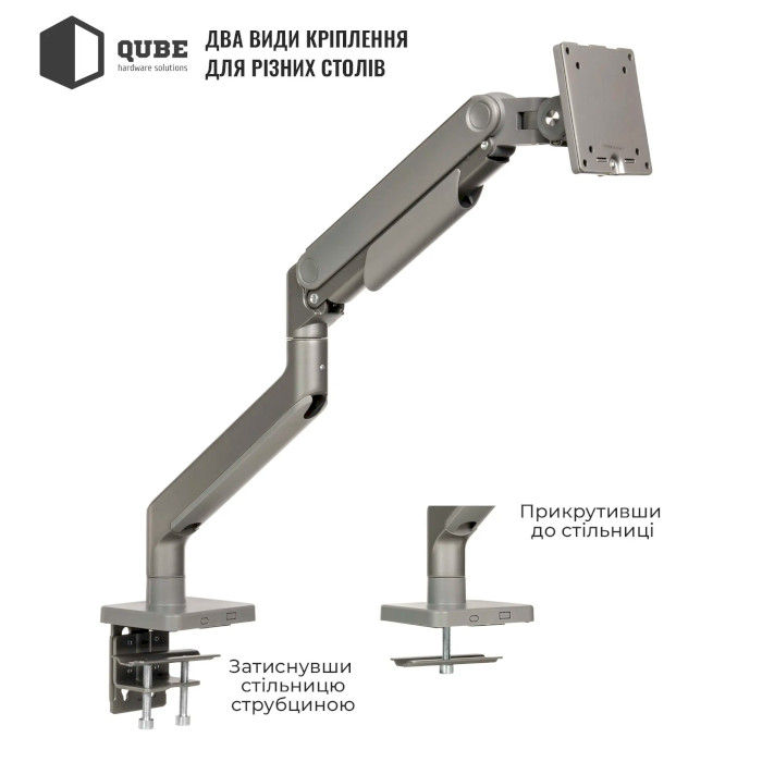 Настольное крепление для монитора QUBE 4920G 17"-49" Gray