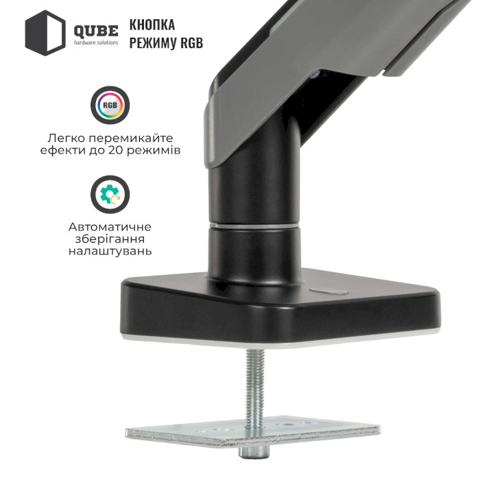 Настільне кріплення для монітора QUBE RGB4920G 17"-49" Black