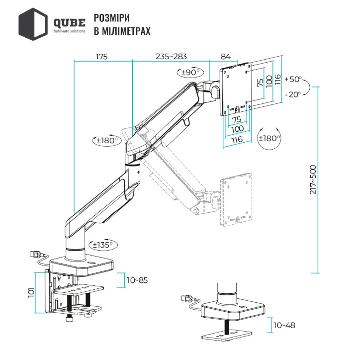 Настільне кріплення для монітора QUBE RGB4920G 17"-49" Black