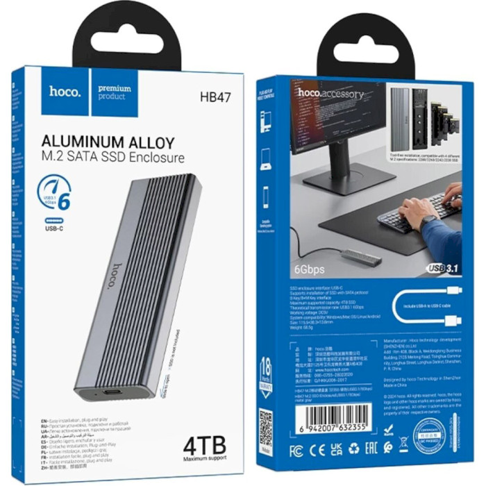 Карман внешний HOCO HB47 M.2 SSD to USB 3.1