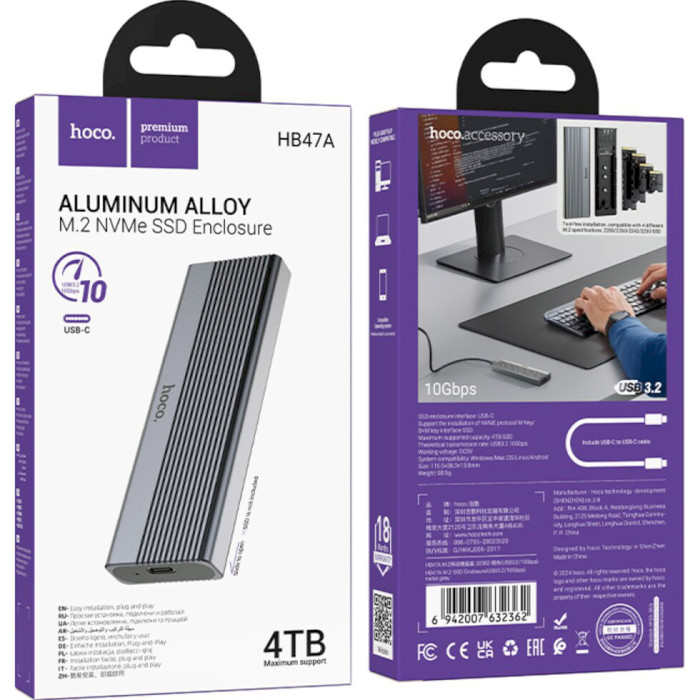 Карман внешний HOCO HB47A NVMe PCIe M.2 to USB 3.2