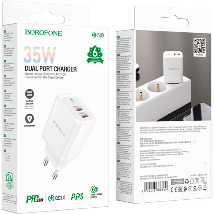 Зарядний пристрій BOROFONE BN9 Reacher 2xUSB-C, PD35W White