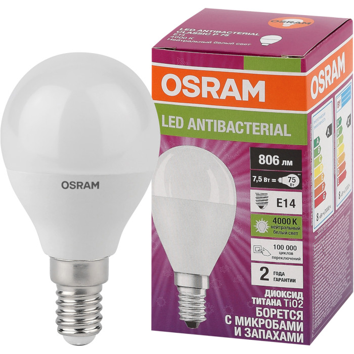 Лампочка LED OSRAM LED Antibacterial P60 E14 7W 4000K 220V (4058075561670)