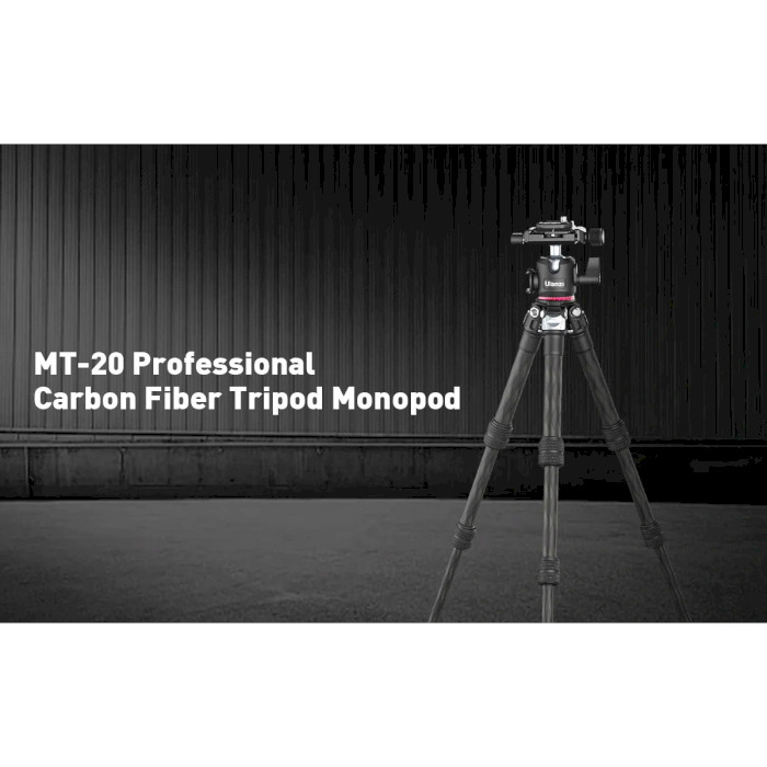 Монопод-трипод ULANZI MT-20 Professional Carbon Fiber Tripod Monopod (UV-2255)