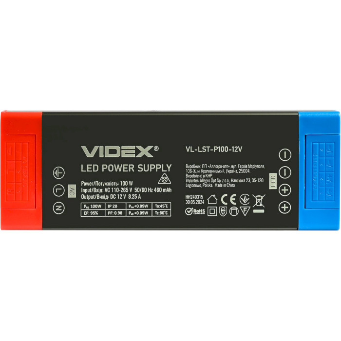 Блок живлення VIDEX VL-LST-P100-12V