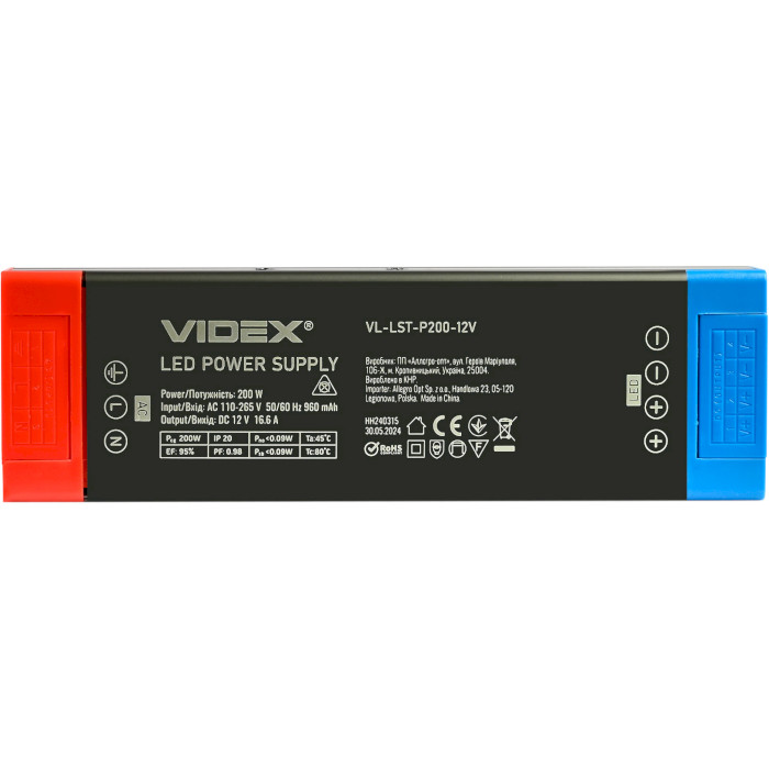 Блок питания VIDEX VL-LST-P200-12V