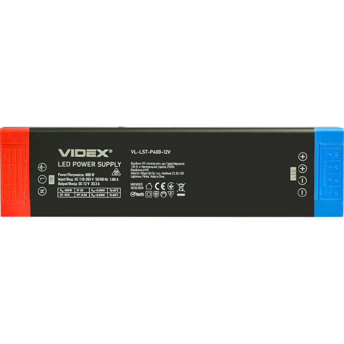 Блок живлення VIDEX VL-LST-P400-12V