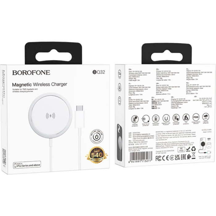 Бездротовий зарядний пристрій BOROFONE BQ32 Original Magnetic Fast Charger White