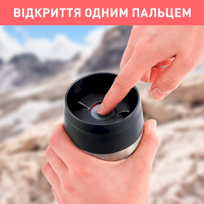 Термокружка TEFAL Travel Mug Classic Twist 0.36л Coral (N2024410)