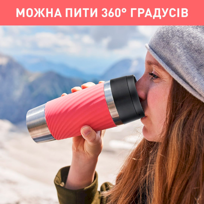 Термокружка TEFAL Travel Mug Classic Twist 0.36л Coral (N2024410)