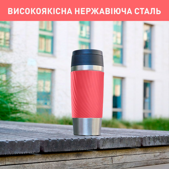 Термокружка TEFAL Travel Mug Classic Twist 0.36л Coral (N2024410)