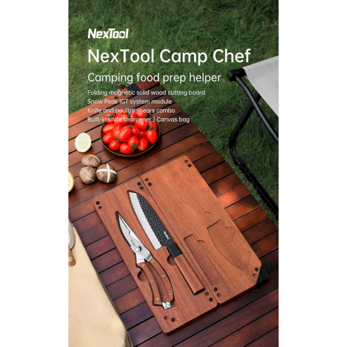 Набор кухонных ножей NEXTOOL Camp Chef 3пр