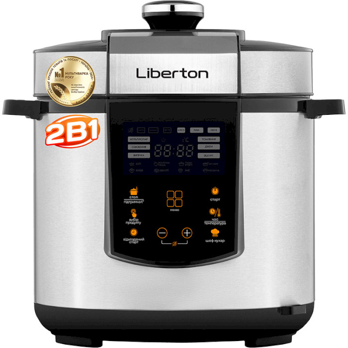 Мультиварка-скороварка LIBERTON LPC-4501