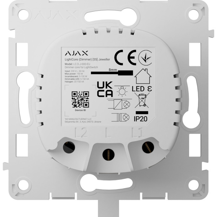 Реле одноклавішного вимикача AJAX LightCore Dimmer 1-gang for LightSwitch Jeweller