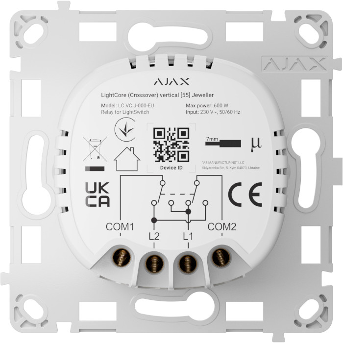 Реле одноклавішного перехресного вимикача AJAX LightCore Crossover Vertical for LightSwitch Jeweller