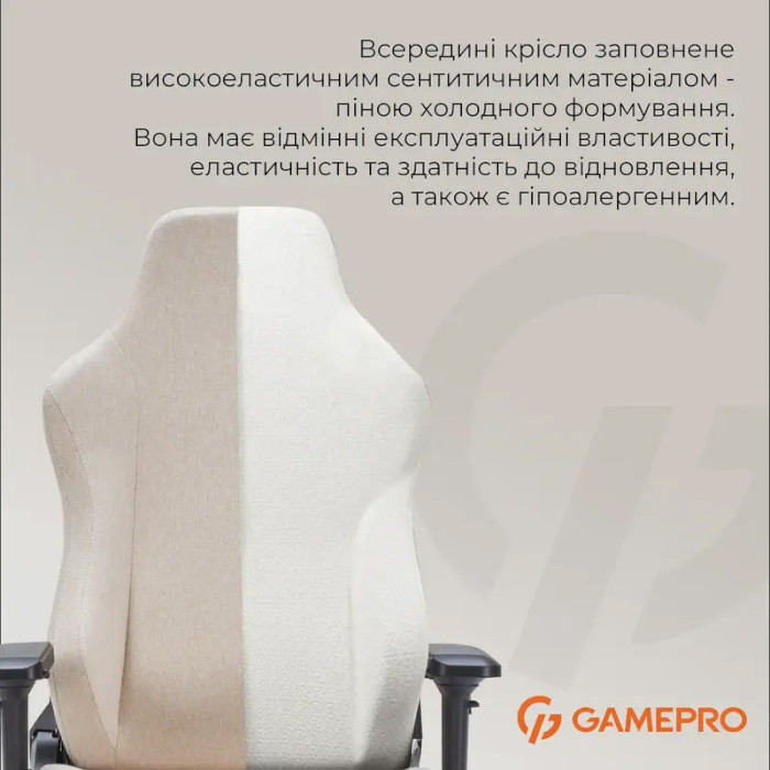 Кресло геймерское GAMEPRO FGC750 Fabric Beige (FGC750G)