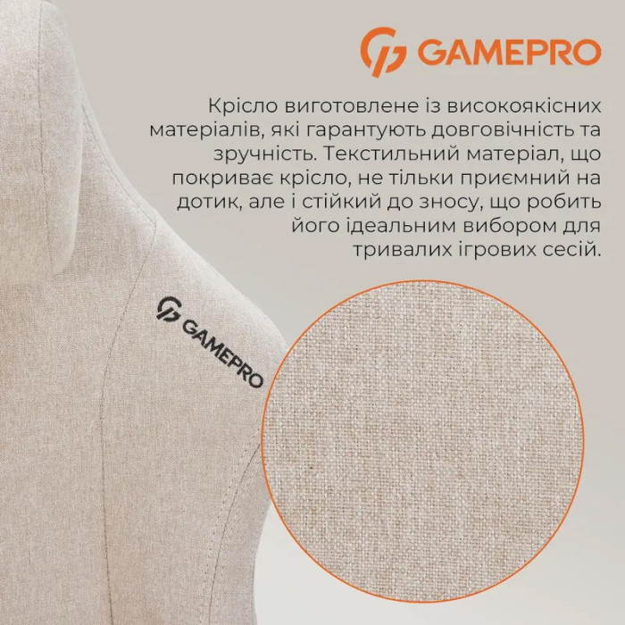 Кресло геймерское GAMEPRO FGC750 Fabric Beige (FGC750G)