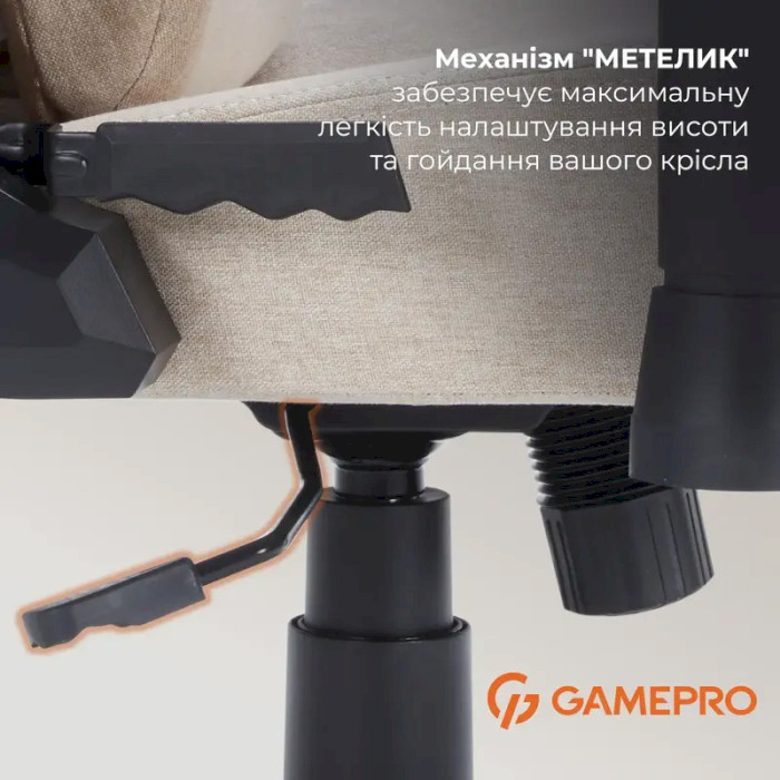 Кресло геймерское GAMEPRO FGC750 Fabric Beige (FGC750G)