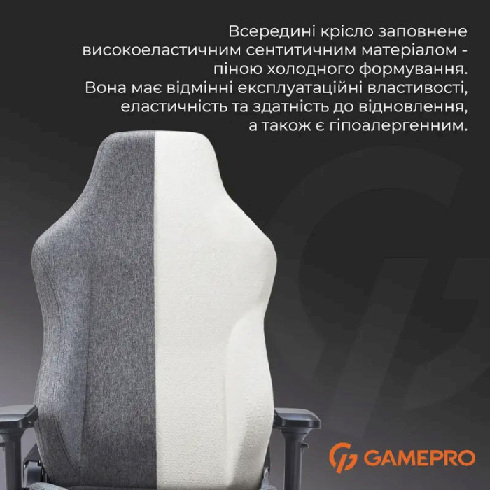 Кресло геймерское GAMEPRO FGC750 Fabric Dark Gray (FGC750DG)