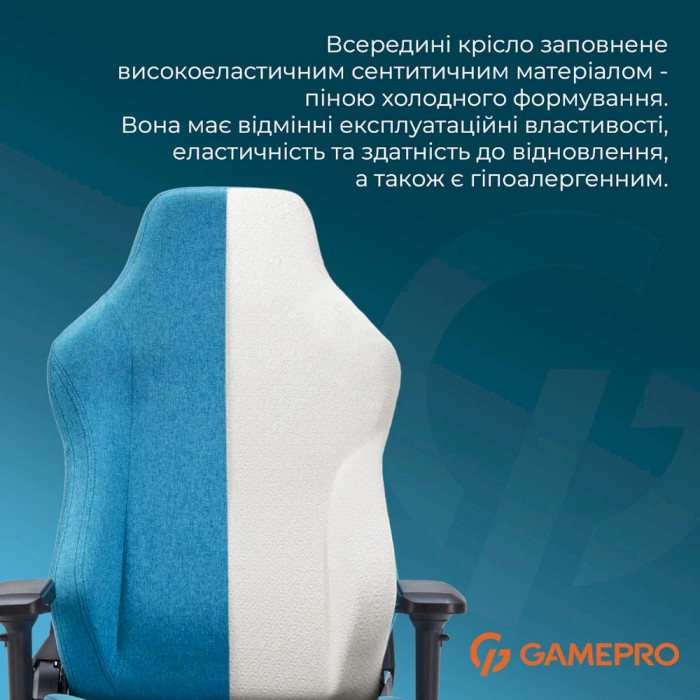 Крісло геймерське GAMEPRO FGC750 Fabric Light Blue (FGC750LB)