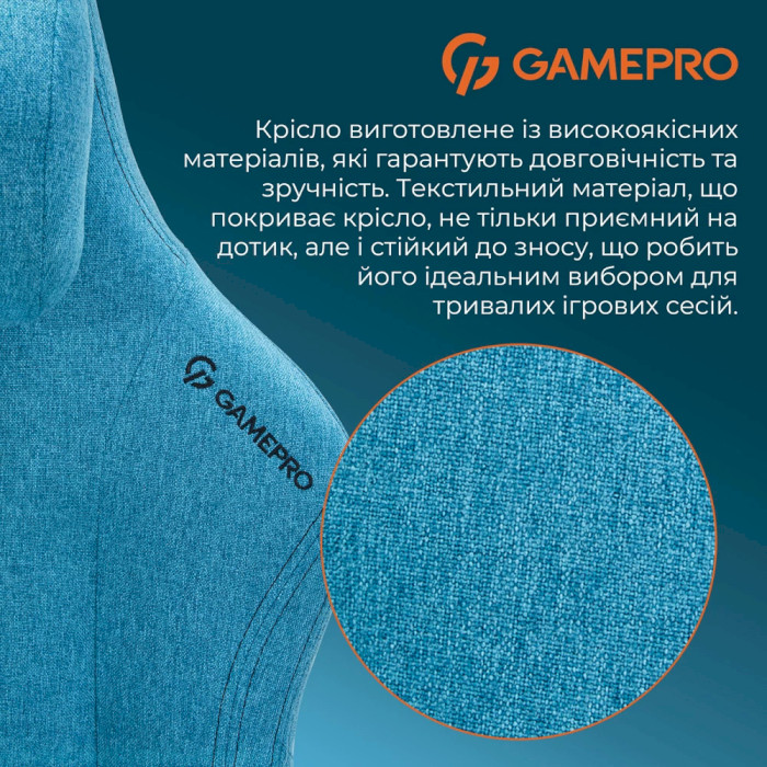 Крісло геймерське GAMEPRO FGC750 Fabric Light Blue (FGC750LB)