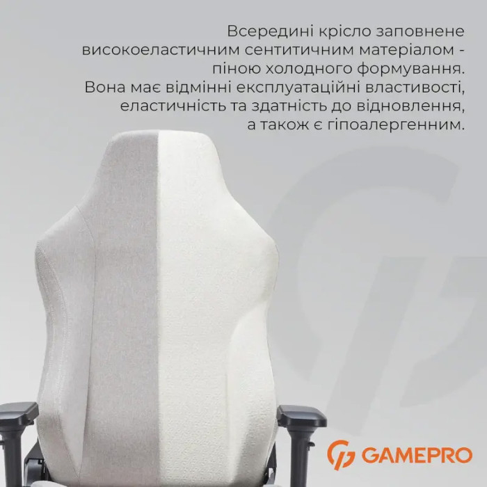 Крісло геймерське GAMEPRO FGC750 Fabric Light Gray (FGC750LG)