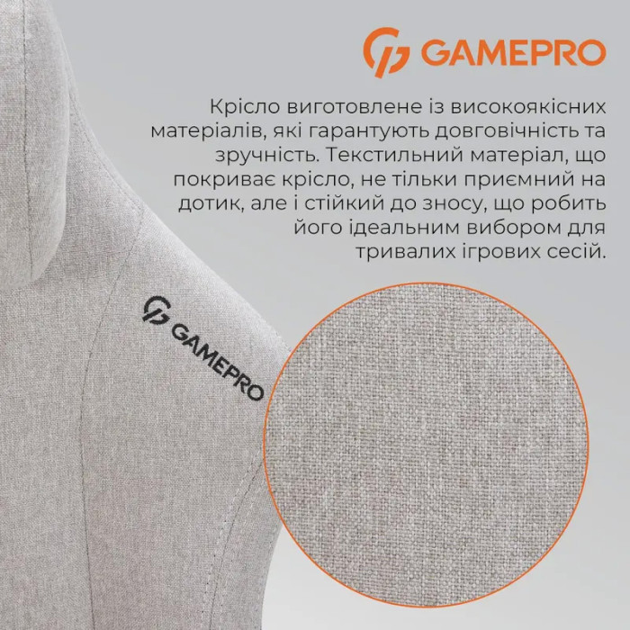 Крісло геймерське GAMEPRO FGC750 Fabric Light Gray (FGC750LG)