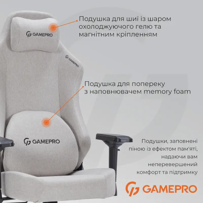 Крісло геймерське GAMEPRO FGC750 Fabric Light Gray (FGC750LG)