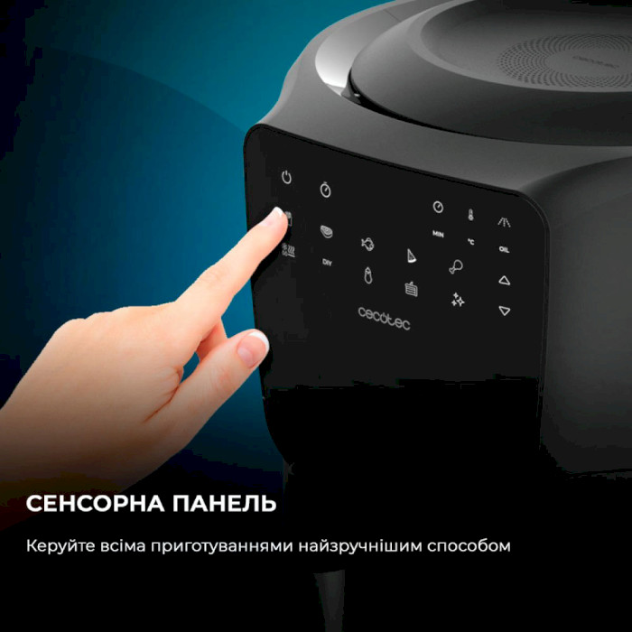 Мультипечь CECOTEC Cecofry Rain Acc Kit (CCTC-03305)